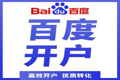 百度推广秘籍：案例与技巧