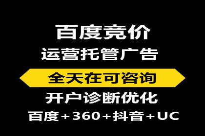 百度竞价推广公司案例详解：广告投放效果如何评估