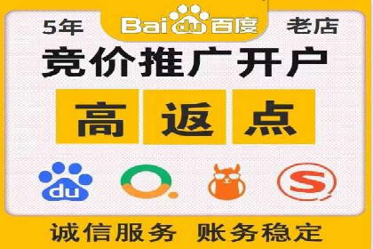 短视频平台信息流竞价广告的投放技巧
